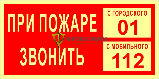 Пожарный надзор напоминает о необходимости соблюдения правил пожарной безопасности в зимний период.