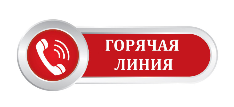 Родителям.
